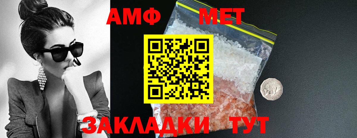 АМФ Premium Ликино-Дулёво