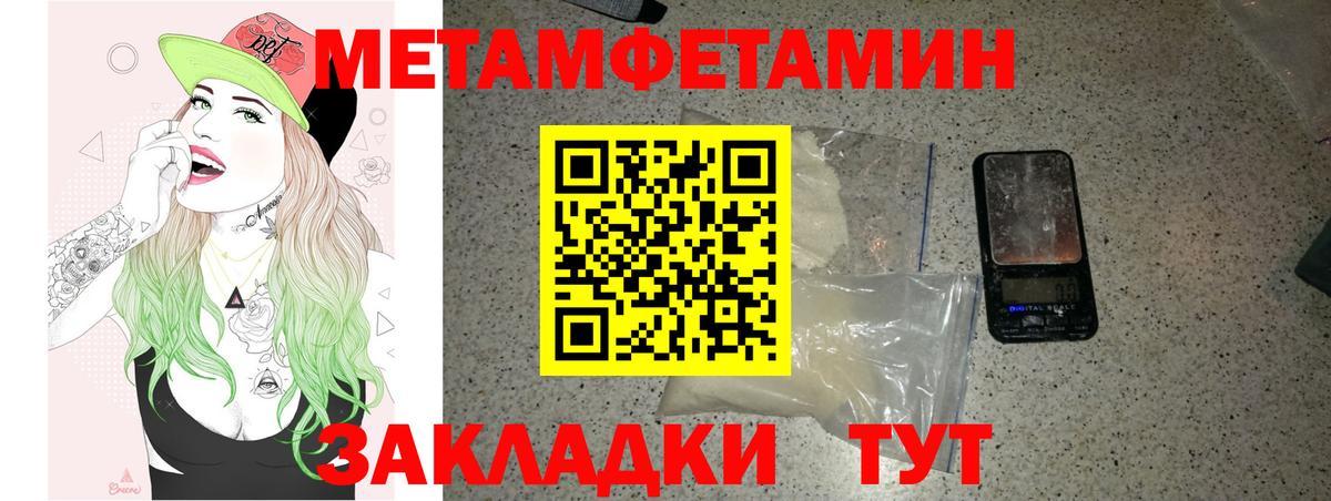 Ликино-Дулёво  Амфетамин 97%  Amphetamine  Вход с VPN 