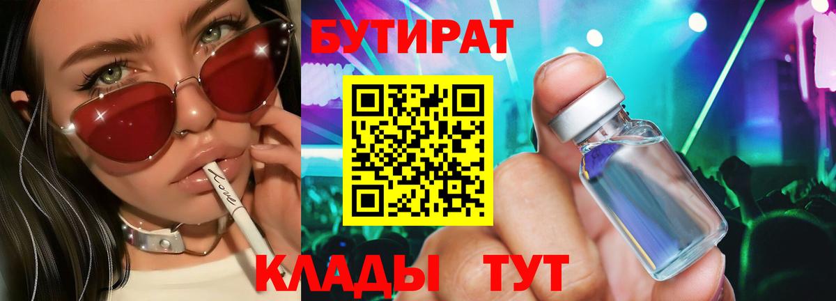 COCAIN Ликино-Дулёво