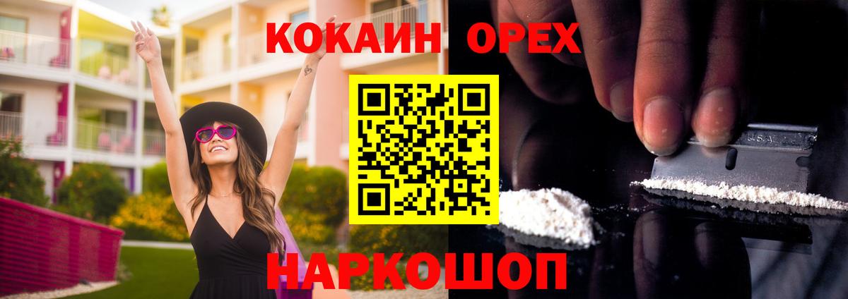 Cocaine VHQ Ликино-Дулёво
