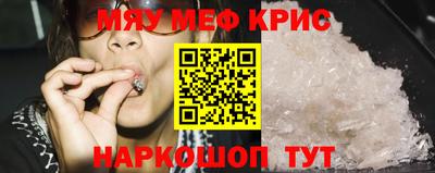 дживик Гусь-Хрустальный