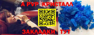 прущие крисы Гусиноозёрск