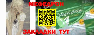 дживик Гусь-Хрустальный