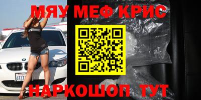 МДМА Гусев