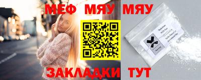 прущие крисы Гусиноозёрск
