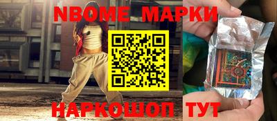 прущие крисы Гусиноозёрск