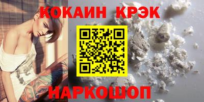 МДМА Гусев