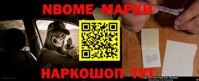 прущие крисы Гусиноозёрск