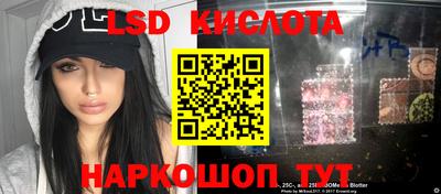 прущие крисы Гусиноозёрск