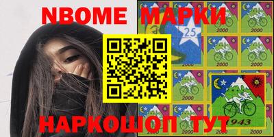МДМА Гусев
