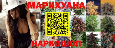 прущие крисы Гусиноозёрск