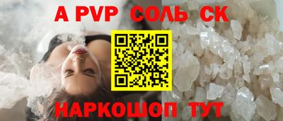 дживик Гусь-Хрустальный