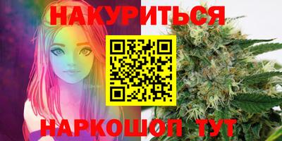 прущие крисы Гусиноозёрск