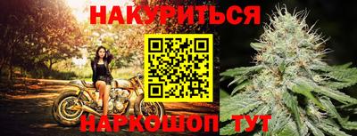 прущие крисы Гусиноозёрск