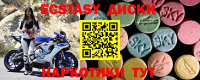 дживик Гусь-Хрустальный