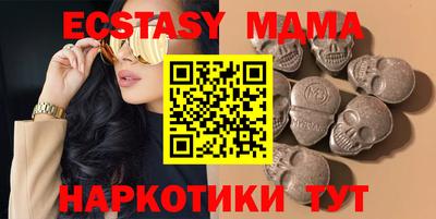 прущие крисы Гусиноозёрск