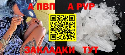 дживик Гусь-Хрустальный