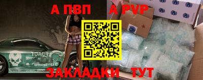 дживик Гусь-Хрустальный