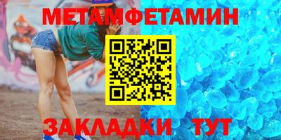 МДМА Гусев
