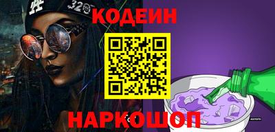 дживик Гусь-Хрустальный