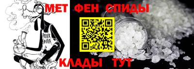 дживик Гусь-Хрустальный