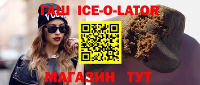 дживик Гусь-Хрустальный
