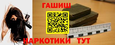 МДМА Гусев