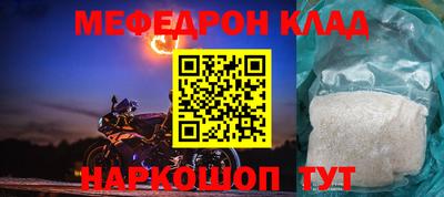 МДМА Гусев