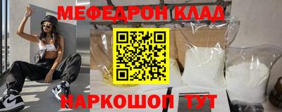прущие крисы Гусиноозёрск