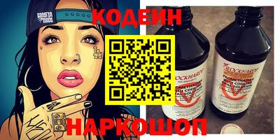 прущие крисы Гусиноозёрск