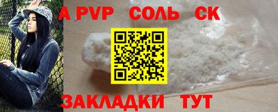прущие крисы Гусиноозёрск