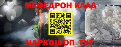МДМА Гусев