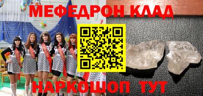 дживик Гусь-Хрустальный
