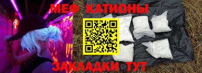 МДМА Гусев