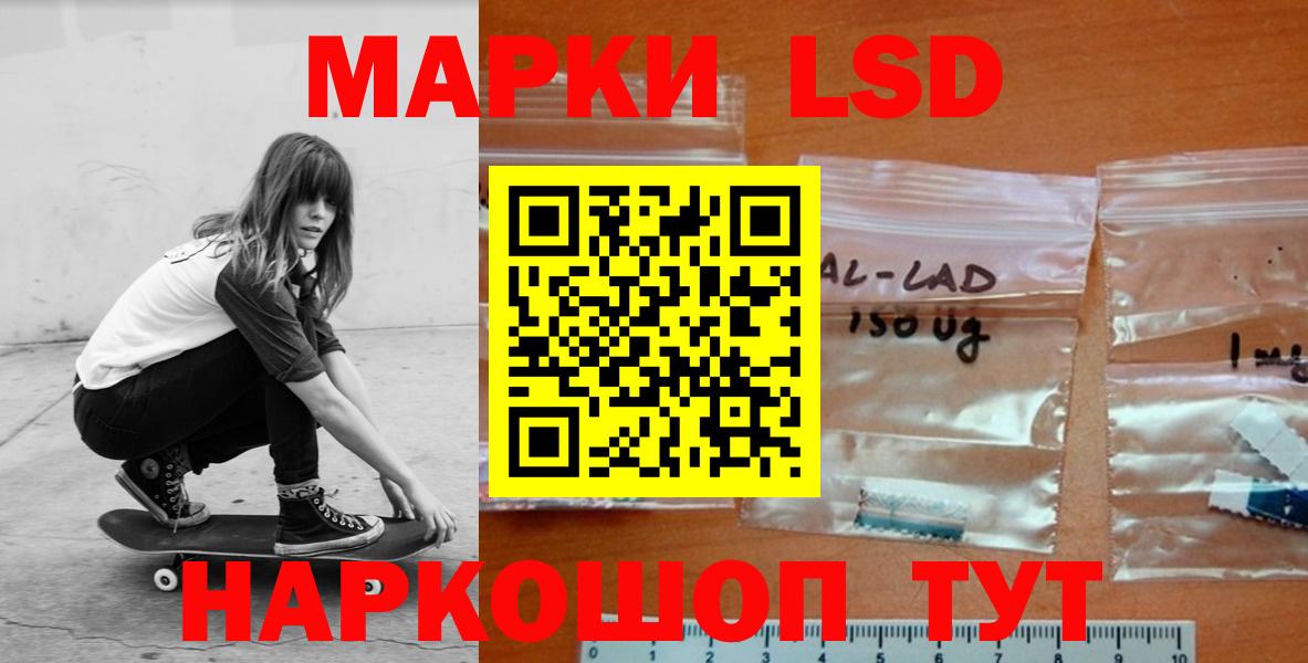 MEGA   ЛСД экстази  Вход с VPN  LSD-25 экстази кислота  LSD-25 экстази ecstasy  Ликино-Дулёво 