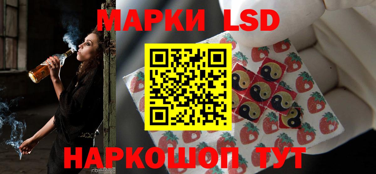 Бошки Шишки  ГАШ  КОКАИН  Вход с VPN  Ликино-Дулёво  МЕФ кристаллы  ГАШ 