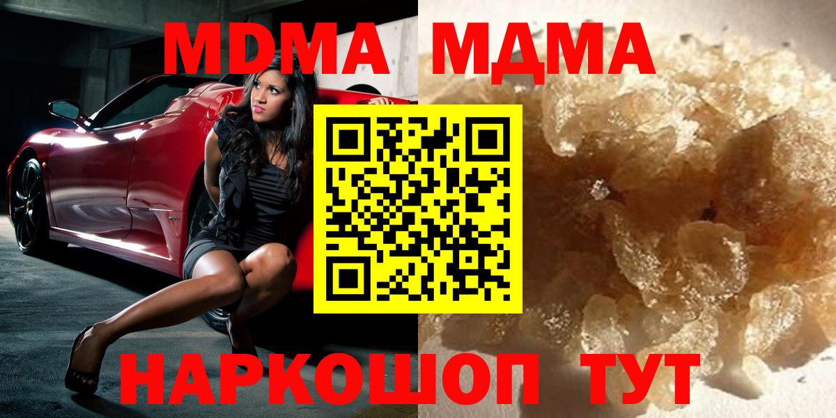 MDMA VHQ Ликино-Дулёво