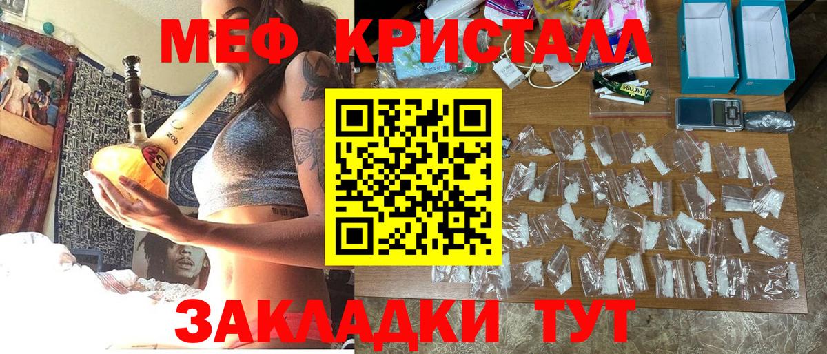 МЕФ мука Ликино-Дулёво
