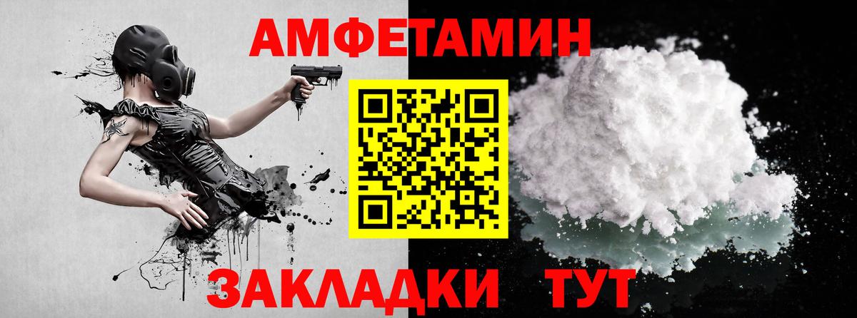 МЕТАМФЕТАМИН витя  Вход с VPN  Ликино-Дулёво 