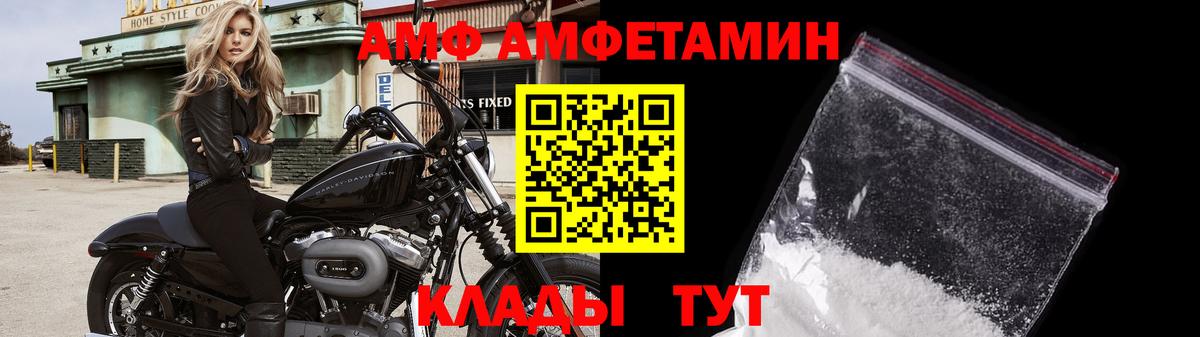 Метамфетамин Methamphetamine Ликино-Дулёво