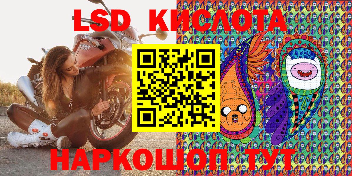 Ликино-Дулёво  Наркотические марки 1,5мг  Вход с VPN  Наркотические марки 1,5мг 